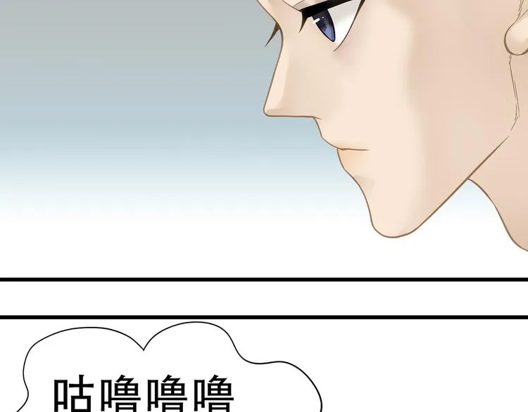 第五十章 你是否也在挨饿？ 第114页