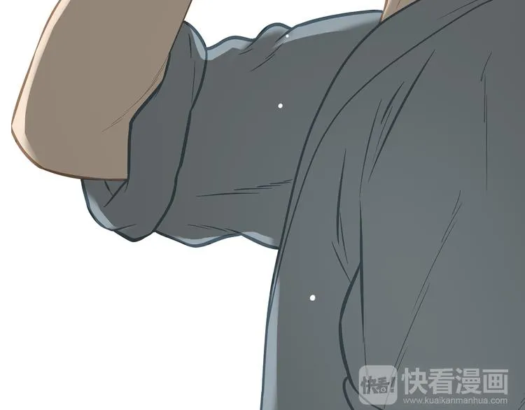 第五十章 你是否也在挨饿？ 第116页
