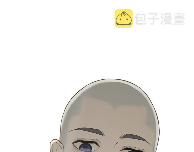 第五十章 你是否也在挨饿？ 第119页