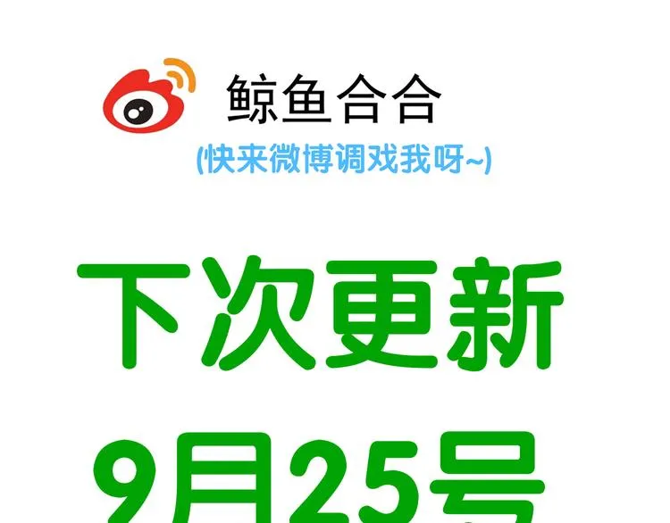 第五十章 你是否也在挨饿？ 第124页