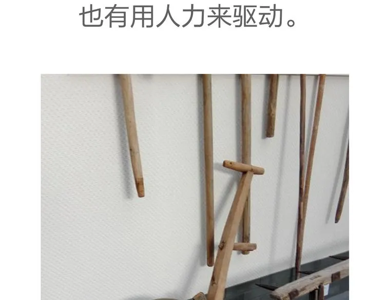 第五十章 你是否也在挨饿？ 第130页