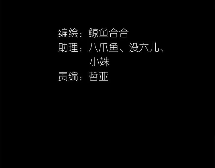 第四十九章 救赎 第3页