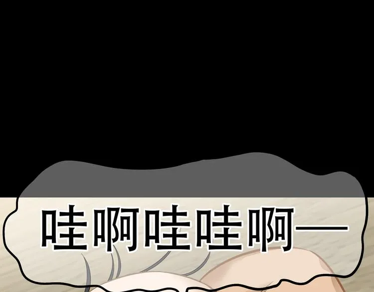 第四十九章 救赎 第5页