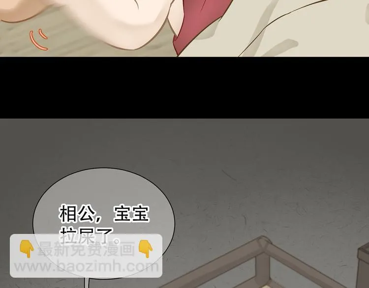 第四十九章 救赎 第7页