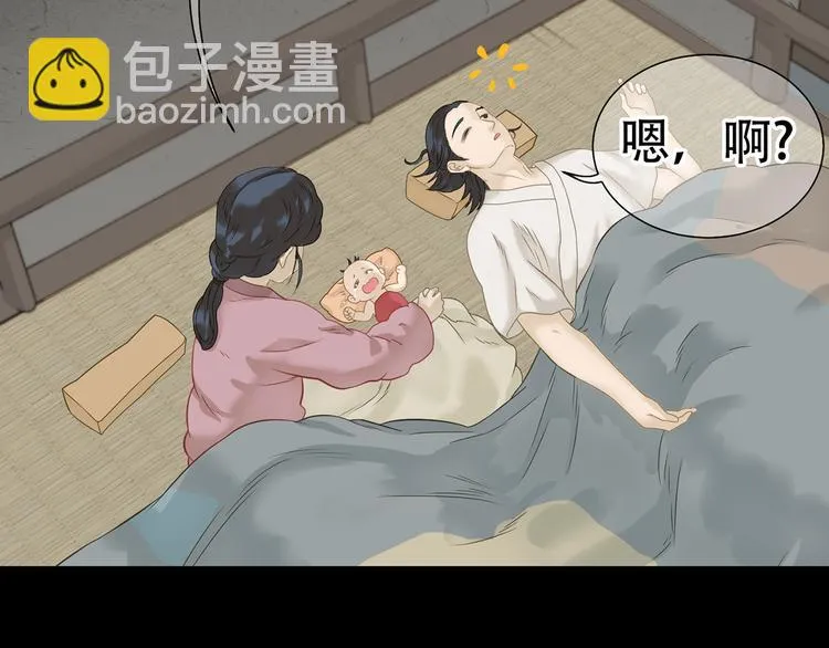 第四十九章 救赎 第8页