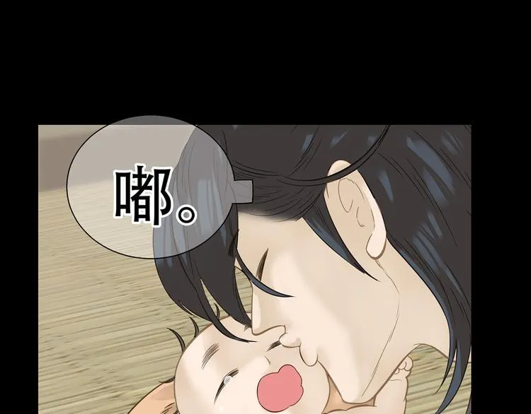 第四十九章 救赎 第9页