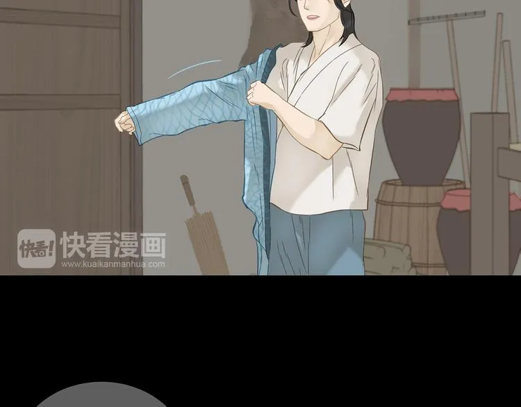 第四十九章 救赎 第11页