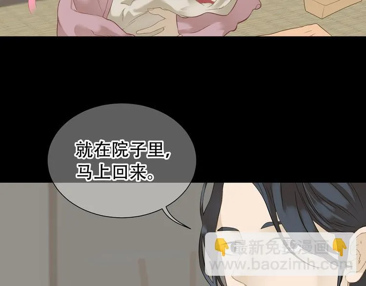 第四十九章 救赎 第13页