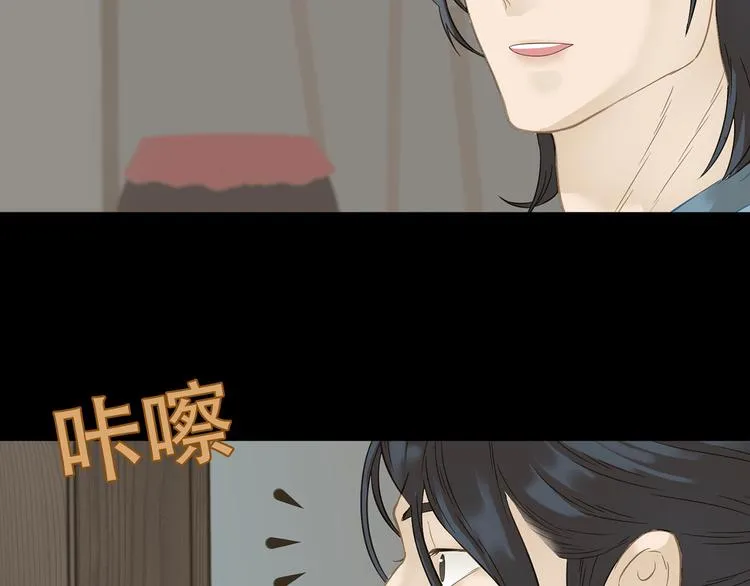 第四十九章 救赎 第14页