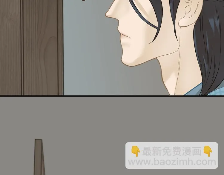 第四十九章 救赎 第15页