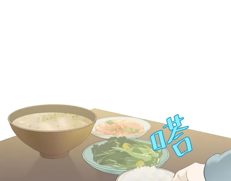 第四十九章 救赎 第24页