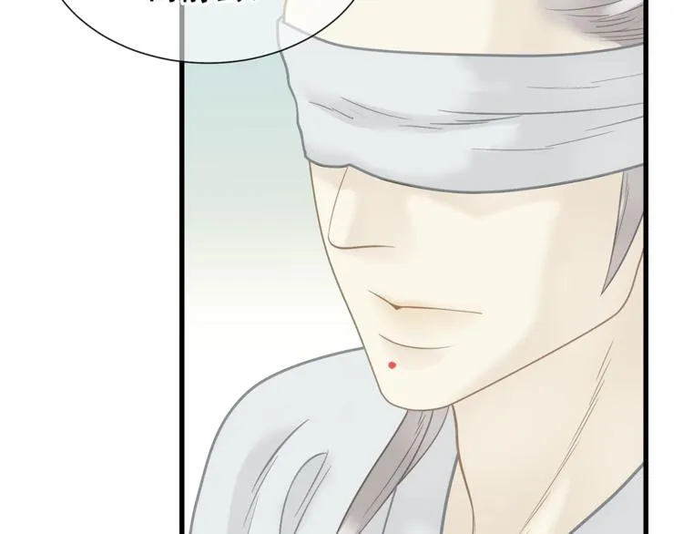 第四十九章 救赎 第28页