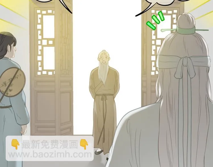 第四十九章 救赎 第30页