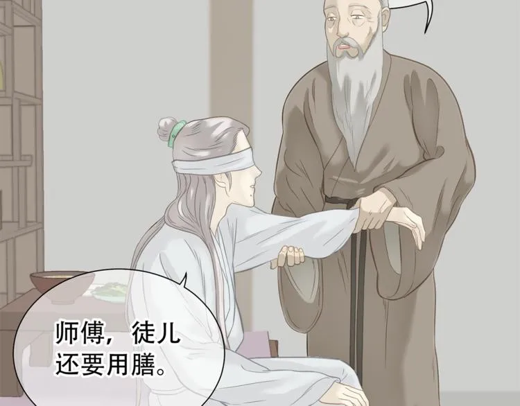 第四十九章 救赎 第32页