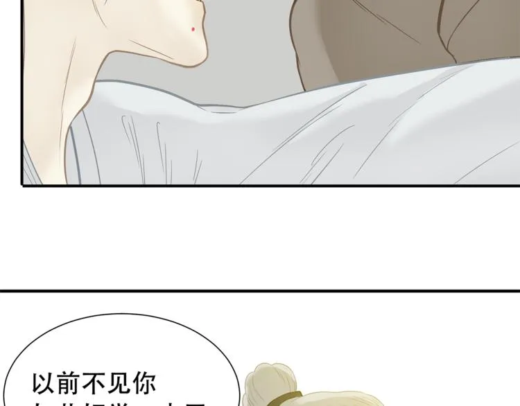 第四十九章 救赎 第36页