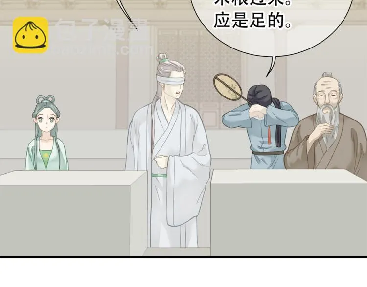 第四十九章 救赎 第53页