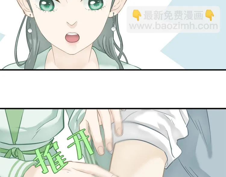 第四十九章 救赎 第60页