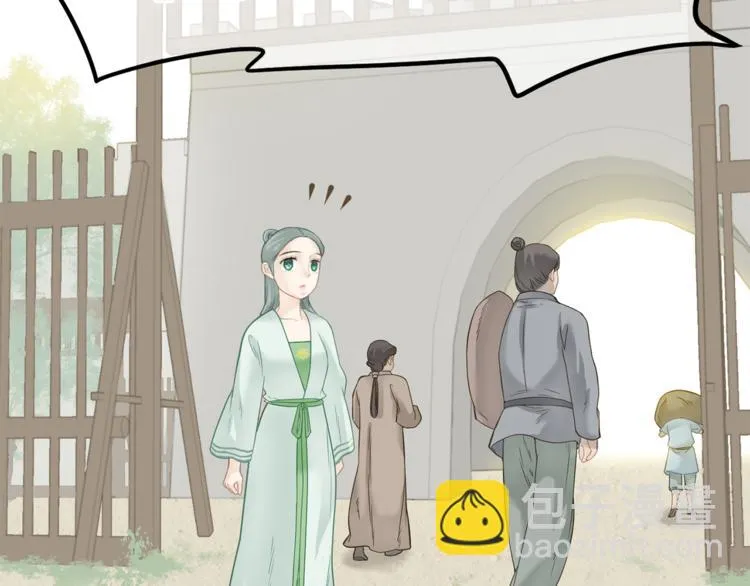 第四十九章 救赎 第64页