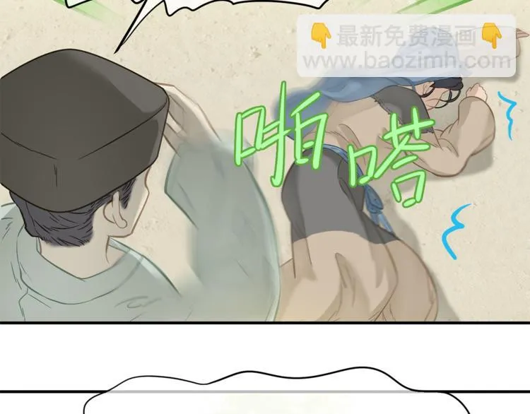 第四十九章 救赎 第68页