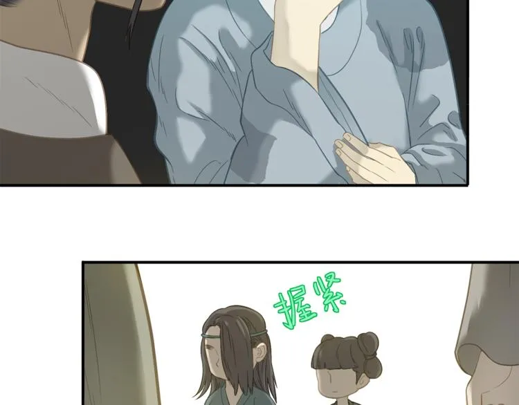 第四十九章 救赎 第77页