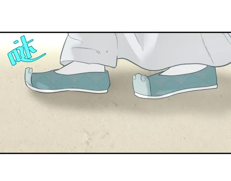 第四十九章 救赎 第81页
