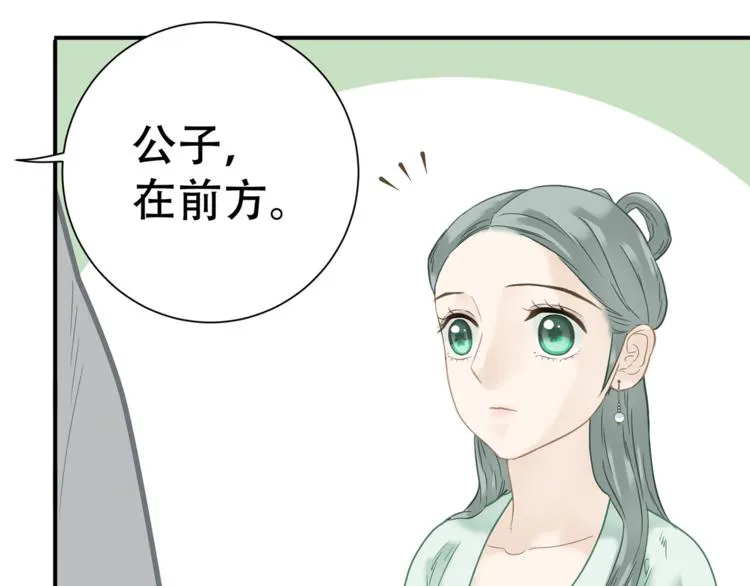 第四十九章 救赎 第82页