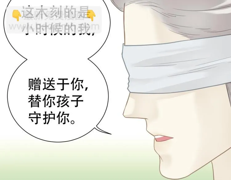 第四十九章 救赎 第97页