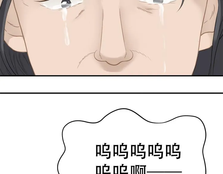 第四十九章 救赎 第101页