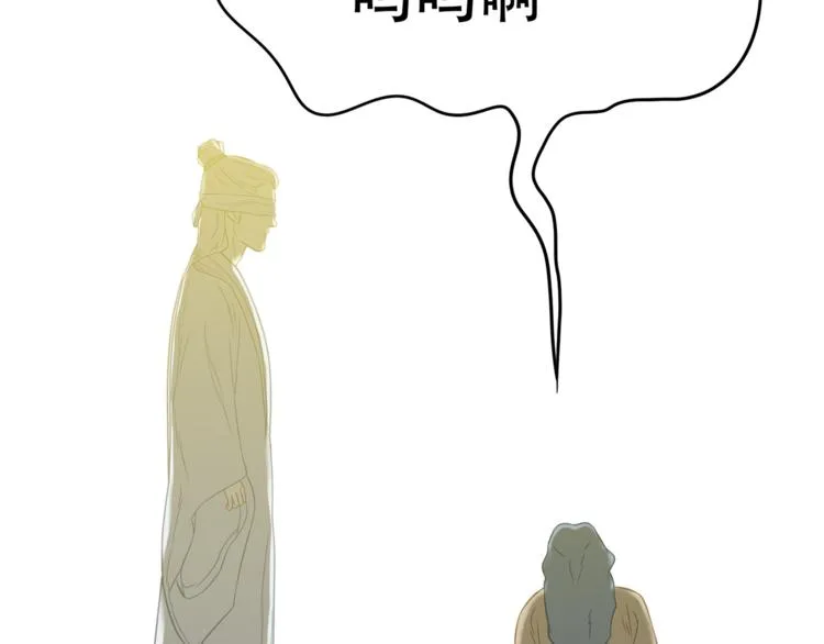 第四十九章 救赎 第102页