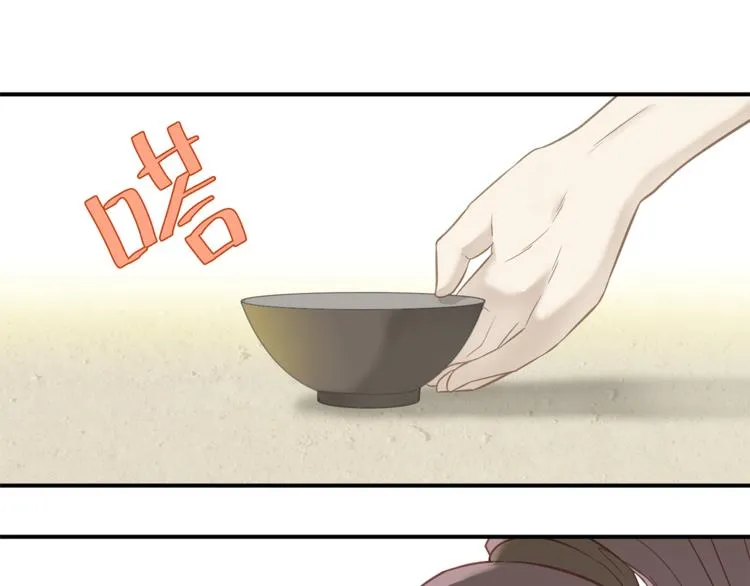 第四十九章 救赎 第105页
