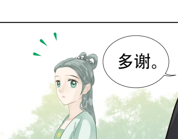 第四十九章 救赎 第110页