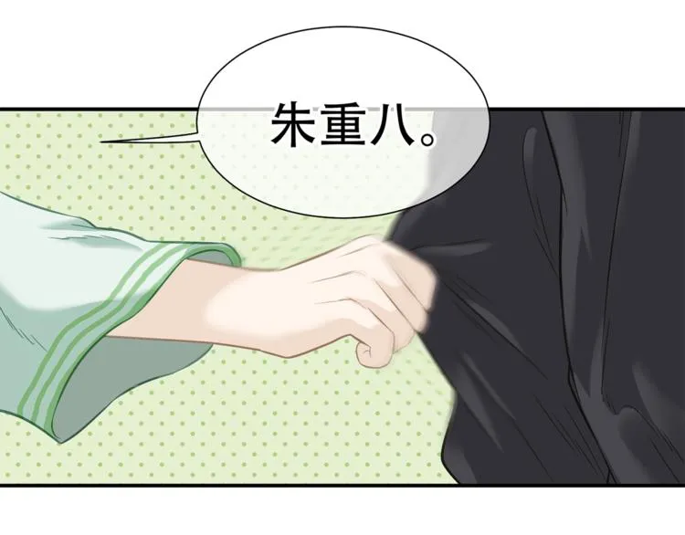 第四十九章 救赎 第114页