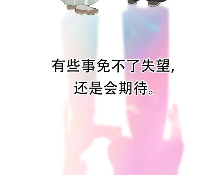第四十九章 救赎 第120页