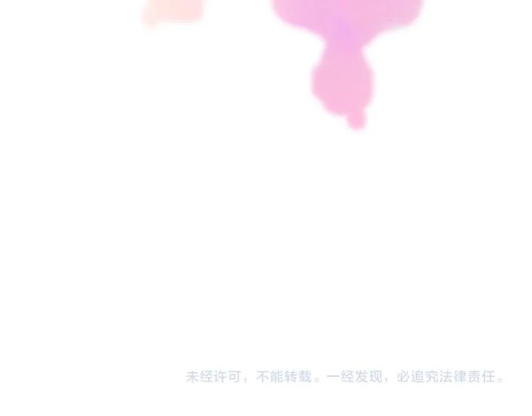 第四十九章 救赎 第121页