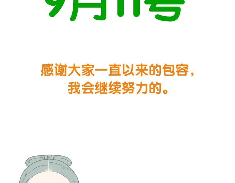 第四十九章 救赎 第124页