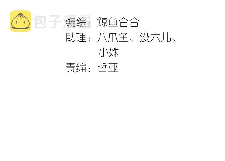 第四十八章 你自由了 第3页