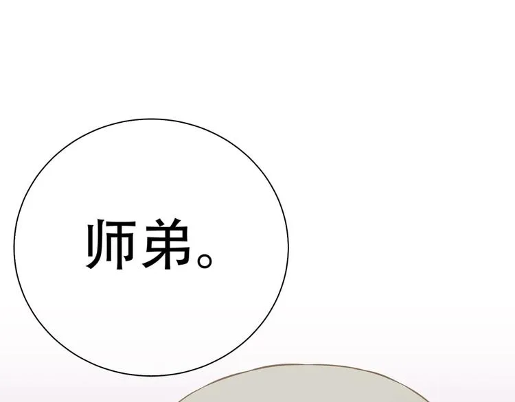 第四十八章 你自由了 第4页