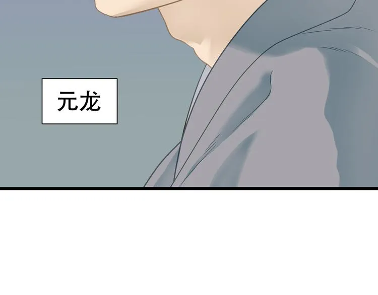 第四十八章 你自由了 第6页