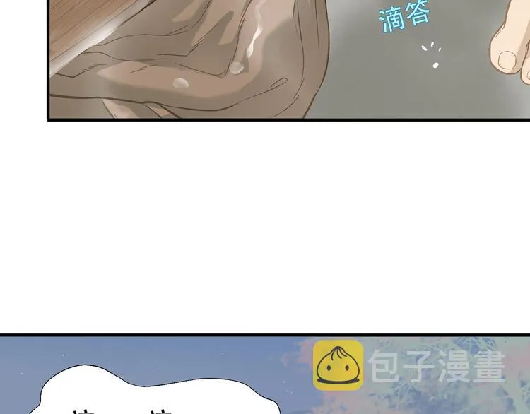 第四十八章 你自由了 第13页