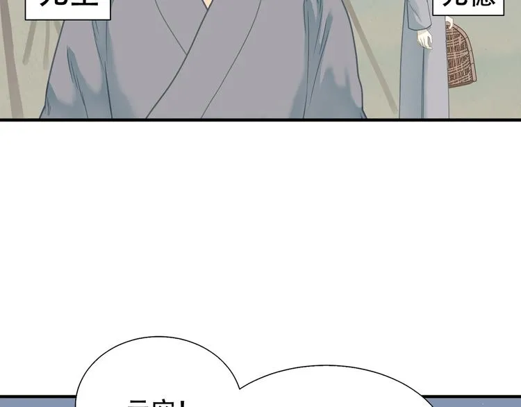 第四十八章 你自由了 第15页