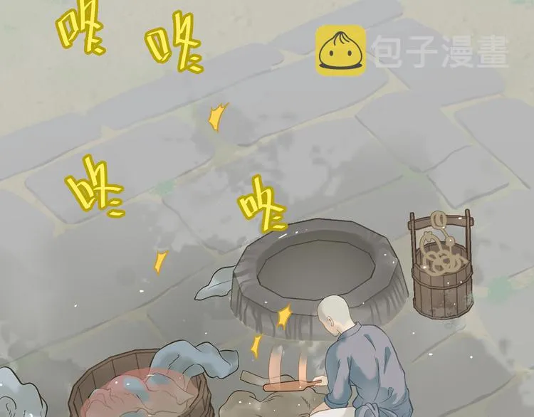 第四十八章 你自由了 第28页