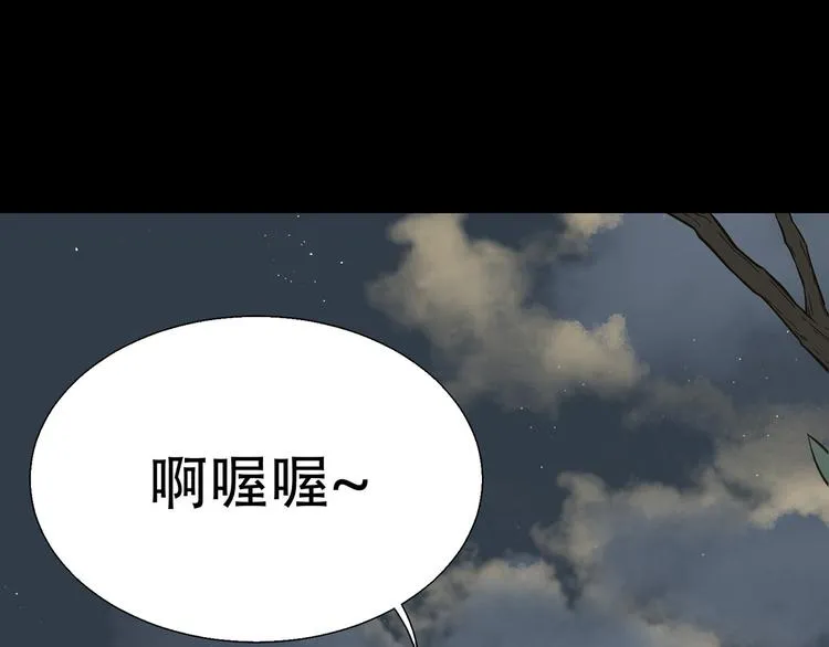 第四十八章 你自由了 第33页