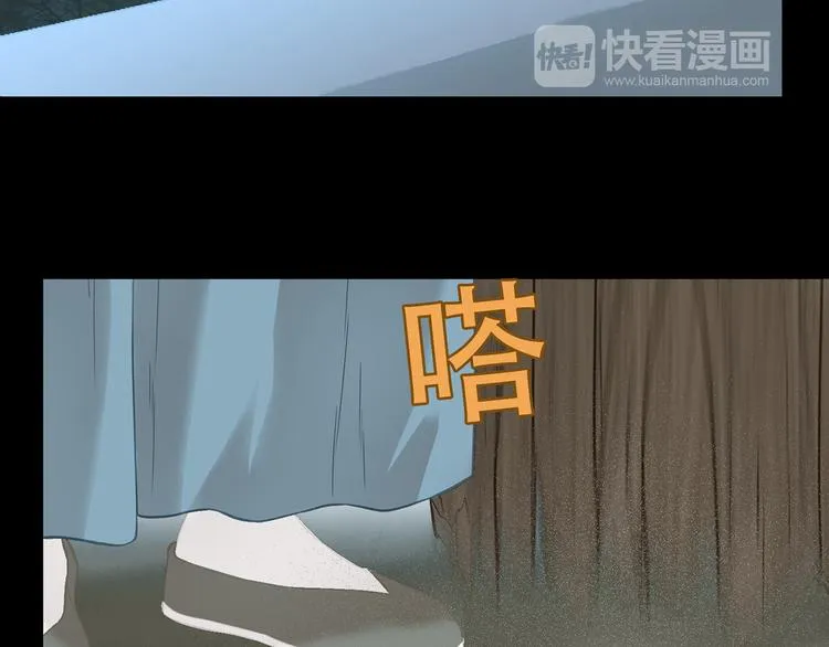 第四十八章 你自由了 第38页