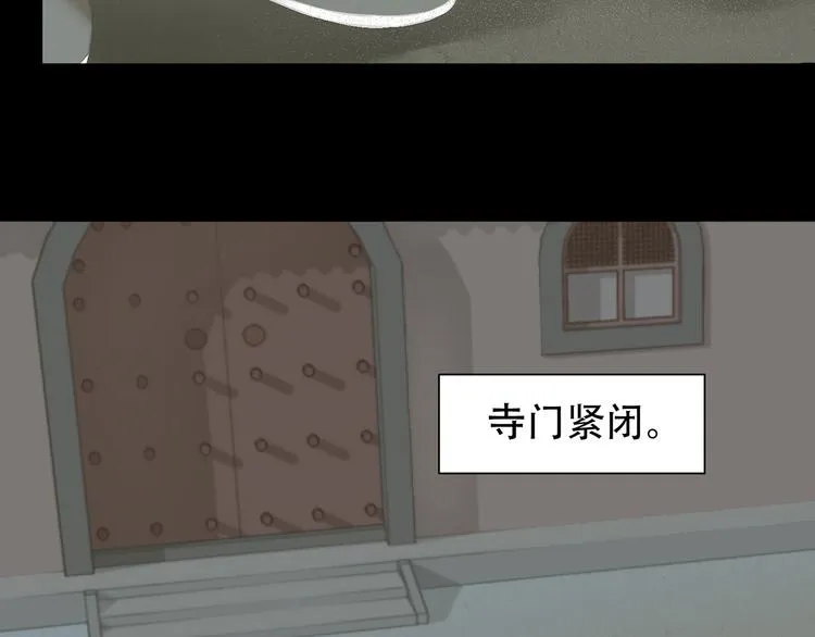 第四十八章 你自由了 第39页