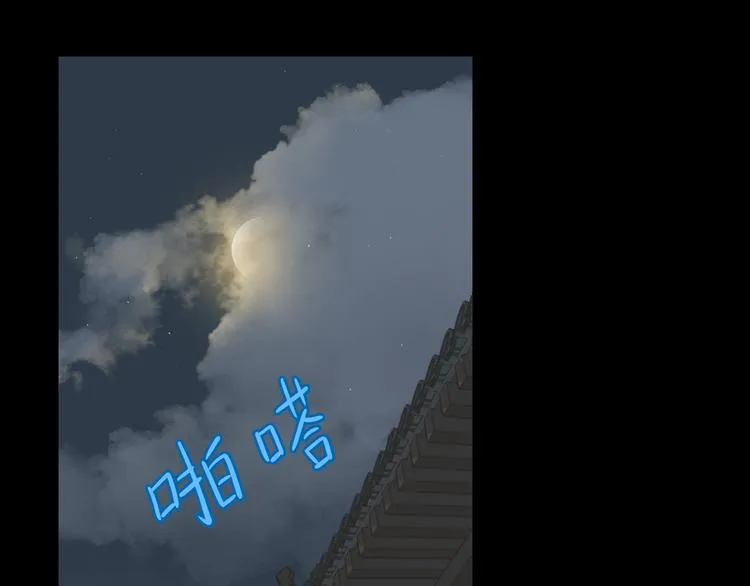 第四十八章 你自由了 第48页