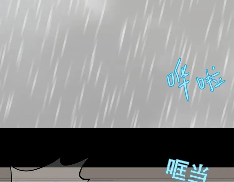 第四十八章 你自由了 第59页