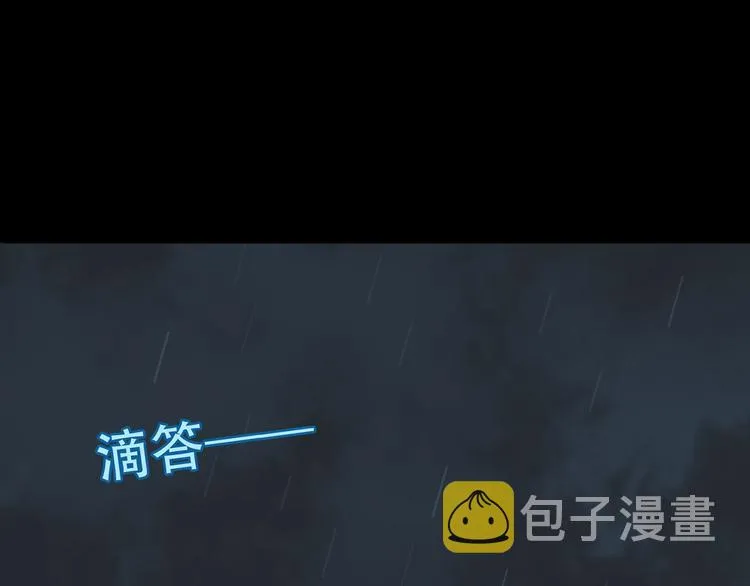 第四十八章 你自由了 第73页