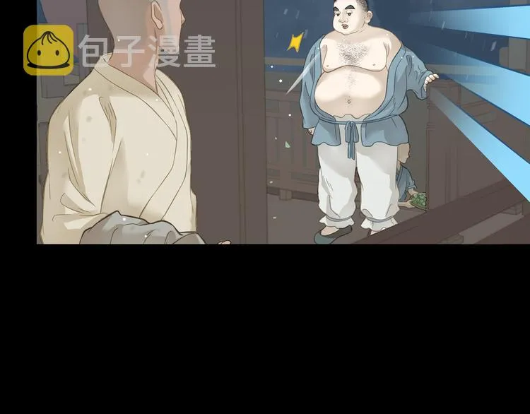 第四十八章 你自由了 第79页