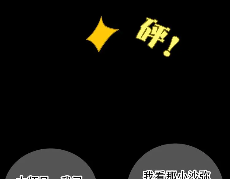 第四十八章 你自由了 第82页