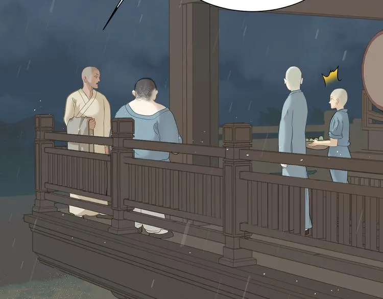 第四十八章 你自由了 第89页
